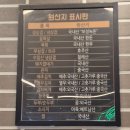 새절역4번출구 뒤 | [은평구 맛집] 은평구에서 냉삼은 무조건 여기 &#39;신사냉삼촌&#39;