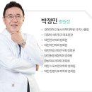동서요양병원 이미지