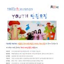 드림인 이미지