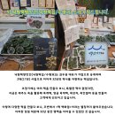 장수떡방앗간 이미지