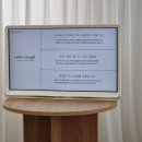앞산네거리(티브로드 방면) | 대구 퍼스널컬러 잘하는 컬러인아지트 첫 진단 후기