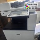 대한PC | [설치현장] 충북 음성군 회사 사무실 캐논 C3725 A3 컬러 레이저 복사기 신규 설치 후기