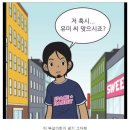 우토 이미지
