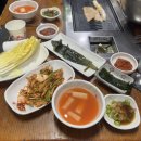 서면양곱창 살살 녹는 청도양곱창 모듬구이 후기