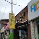 교촌치킨(가평점)