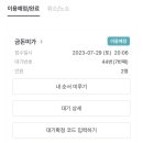 남구-83 이미지