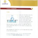 두레세무회계 - 7456 | 두레세무회계