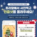 예스안과의원 이미지