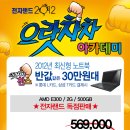 덕진-13 이미지