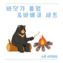 남해아라힐펜션 이미지