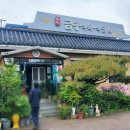 금송식육식당 이미지