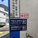 부산 영도 &#34;여울마크 카페&#34; -카이막