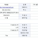 씨케이테크 이미지