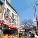 민희옷집