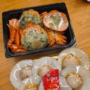 GS25 오이도예스점 | 카시아 속초 호텔 배달 맛집, 예스수산 홍게 라면 가리비찜으로 호캉스