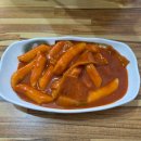 이태원분식 | 이태원분식 솔직 후기 | 경리단길 옛날 분식 맛집
