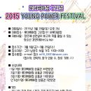 롯데백화점 구리점 이미지