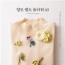 40플라워