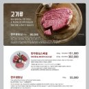 봉피양 마포 이미지