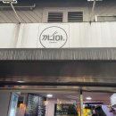 GS25 안산제일 이미지