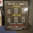 연타이 이미지