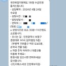 (주)지에스씨넷 이미지