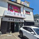 풍류식당 | 태안 당일치기 여행, 맛집 <풍류마당> 담백한 두부 보쌈 정식 2인 든든한 점심 식사 후기!