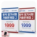 965 | 어학 시험 후기 [토익 965 &amp; 오픽 AL], 벼락치기 공부 방법, 토익 신도봉중 후기, 오픽 대학로공인시험...