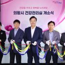 건강관리실 이미지