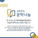 도서출판 성문