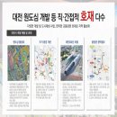 대전석교초등학교 이미지