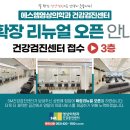 에스엠대구센터