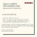 금정구 장애인복지관 이미지