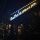 LP MAKER(엘피 메이커 | [서울 문래] 분위기 좋은 LP바 다이어메이커