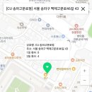 CU 송파고분로점 네이버블로그