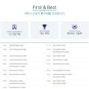 에이스하이테크시티 이미지