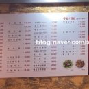 공부중화요리 이미지