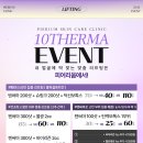 피어리움의원 이미지