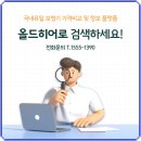 포낙보청기 강동센터 이미지