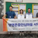 정신건강복지센터 이미지