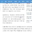 로엔케이 사물인터넷 대장주가 탄생했습니다 이미지