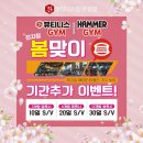 뷰티니스짐 이미지