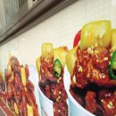 달콤한닭강정 이미지