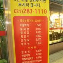 블랙앵거스미우랑 이미지