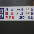 금호대목련차이나