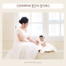 오즈맘 | 스위트베이비 돌잔치 맘드레스 오즈맘드레스 대여후기