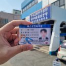 진위운수 | ## 버스운전자격증 합격 후기