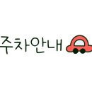 강남대로10길 8 이미지