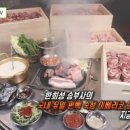 고기승부사