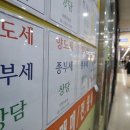 복부동산공인중개사사무소 이미지